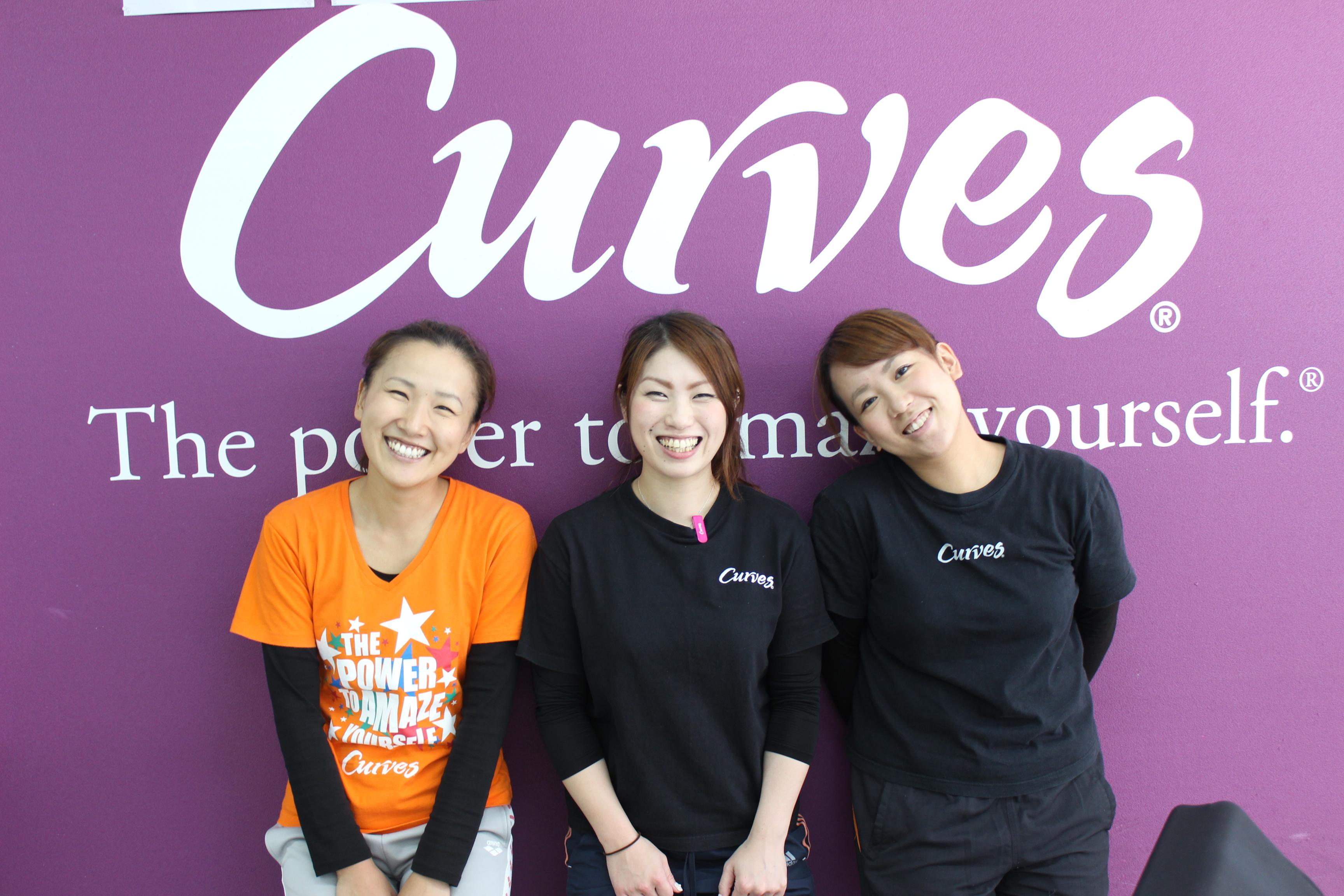 女性専用フィットネス「カーブス」接客スタッフ募集