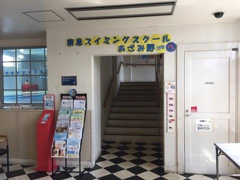 フロント 受付 スポーツ業界の求人情報 アルバイトを探すならスポキャリ 求人情報の検索