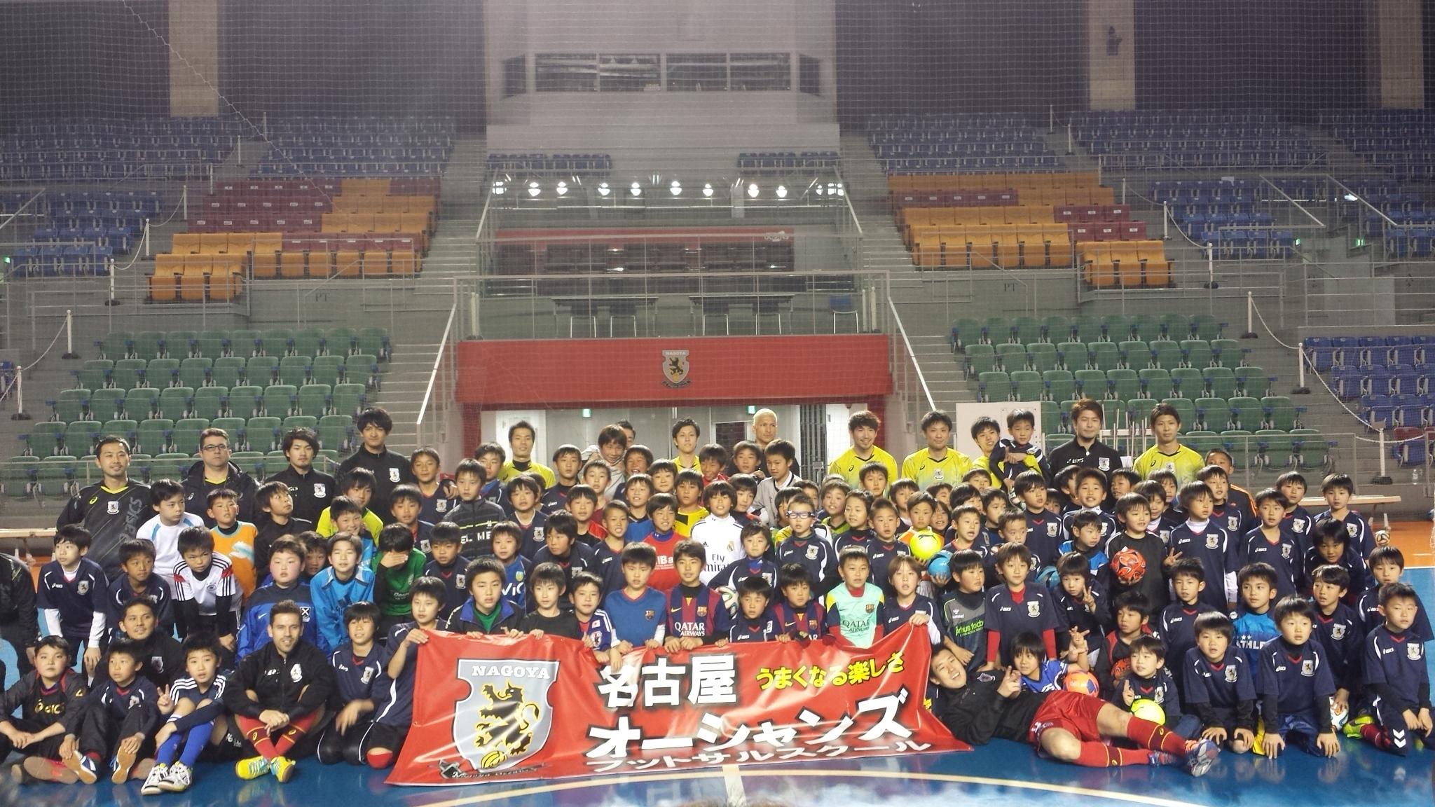 名古屋オーシャンズフットサルスクール大府校正スタッフ募集！