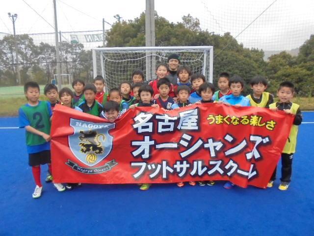 名古屋オーシャンズスクール長久手校  正スタッフ募集！