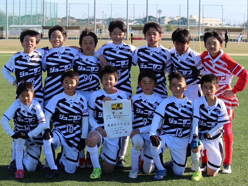 少年サッカーチーム コーチングスタッフ スポーツ サッカー業界の求人情報 アルバイトを探すならスポキャリ