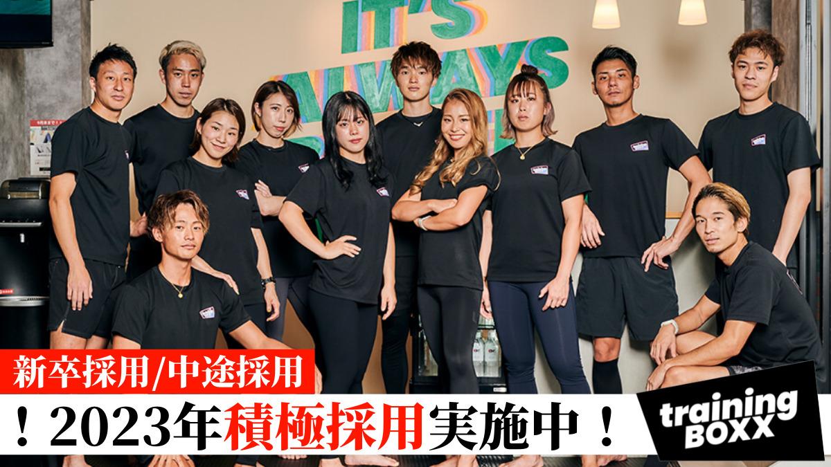 未経験歓迎！セミパーソナルトレーナー募集！