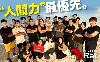 【正社員】【西宮北口】パーソナルジムトレーナー募集！
