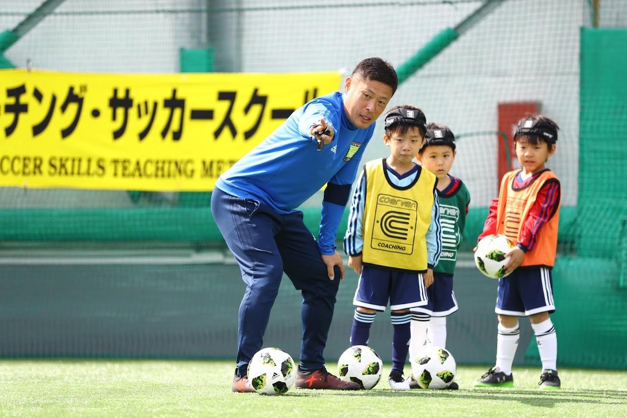 クーバー・コーチング広島南校　アシスタントコーチ募集！スタッフ求人