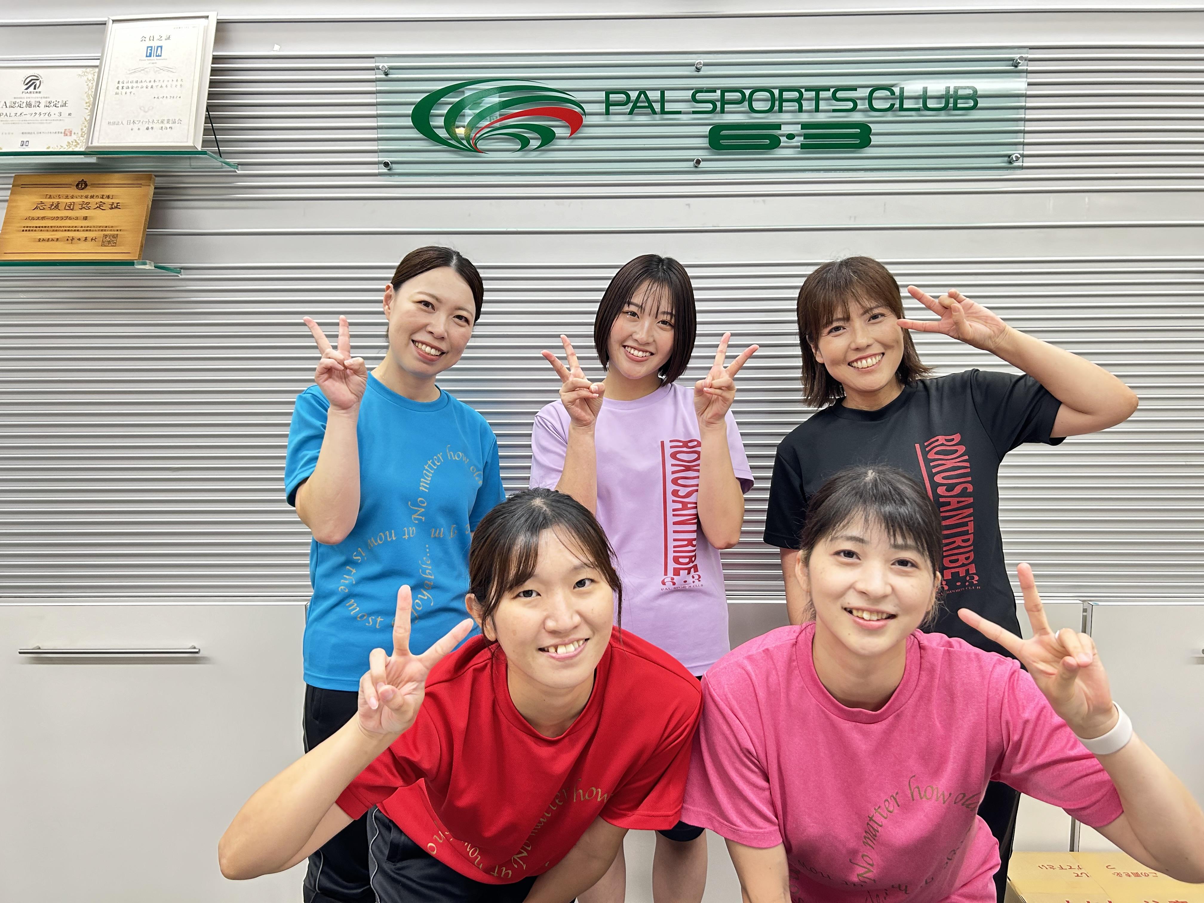スポーツクラブトレーナー・インストラクター募集