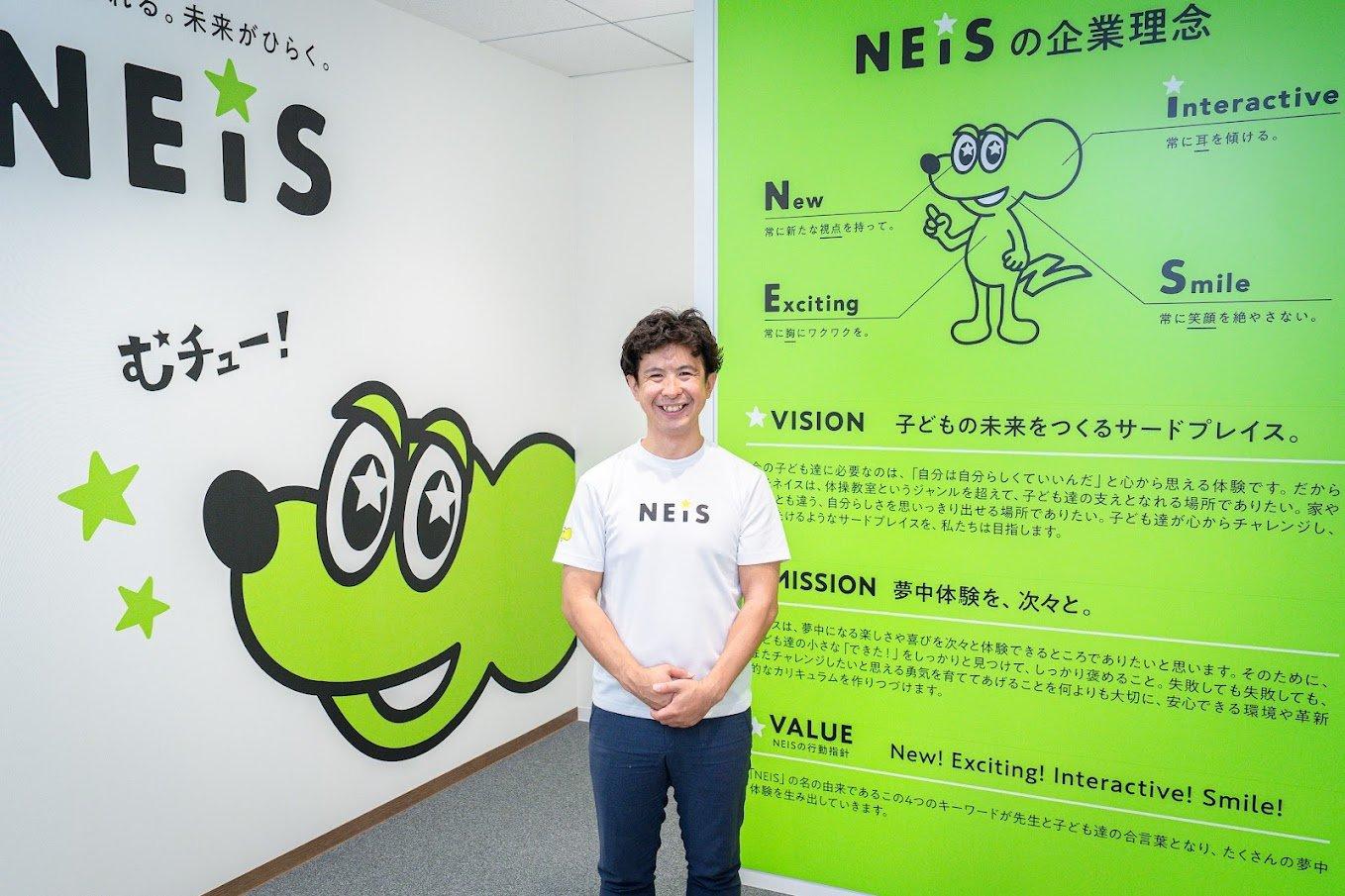 代表の南 祐介は、元体操日本代表選手！