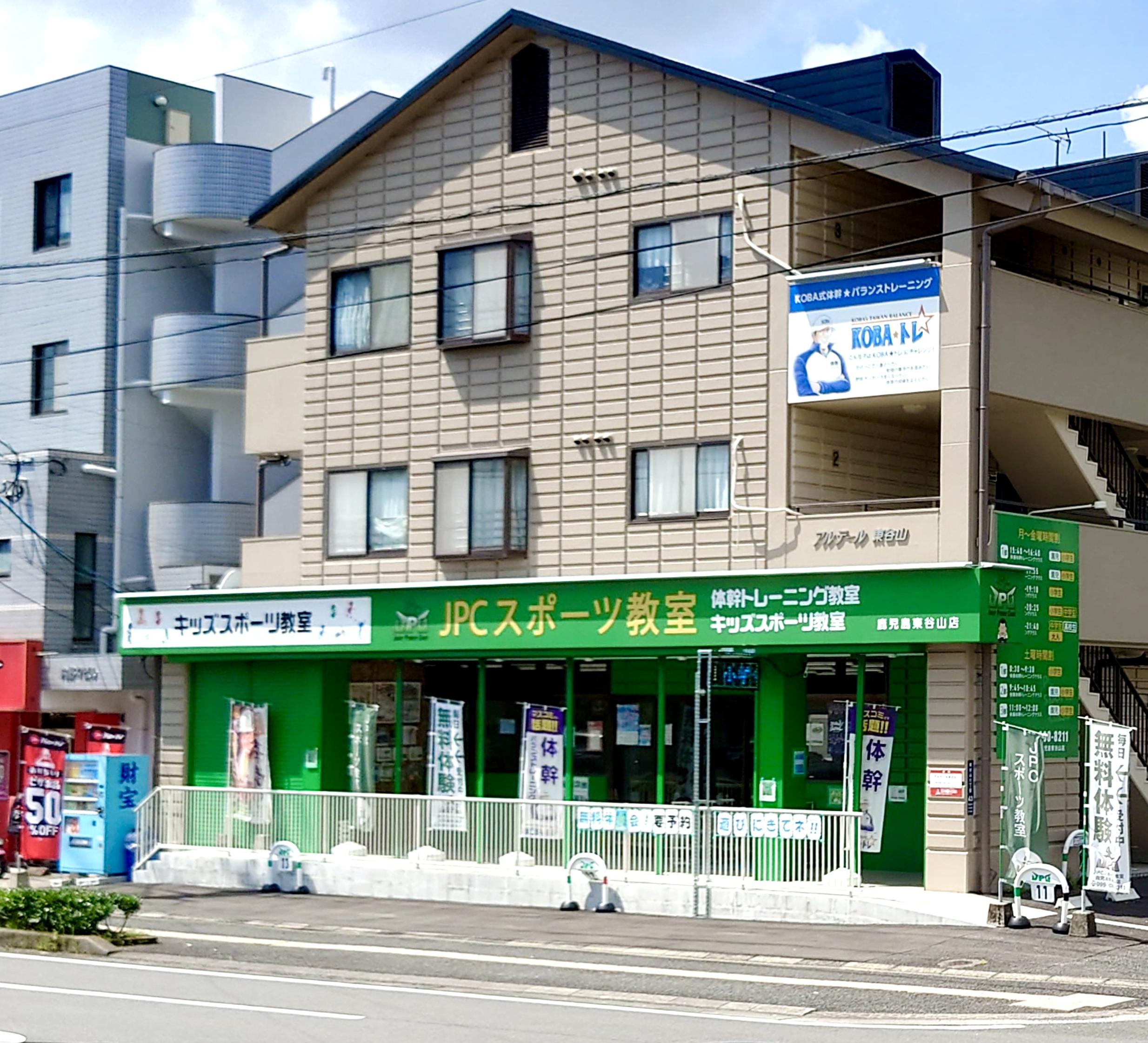 店舗外観（駐車場完備）