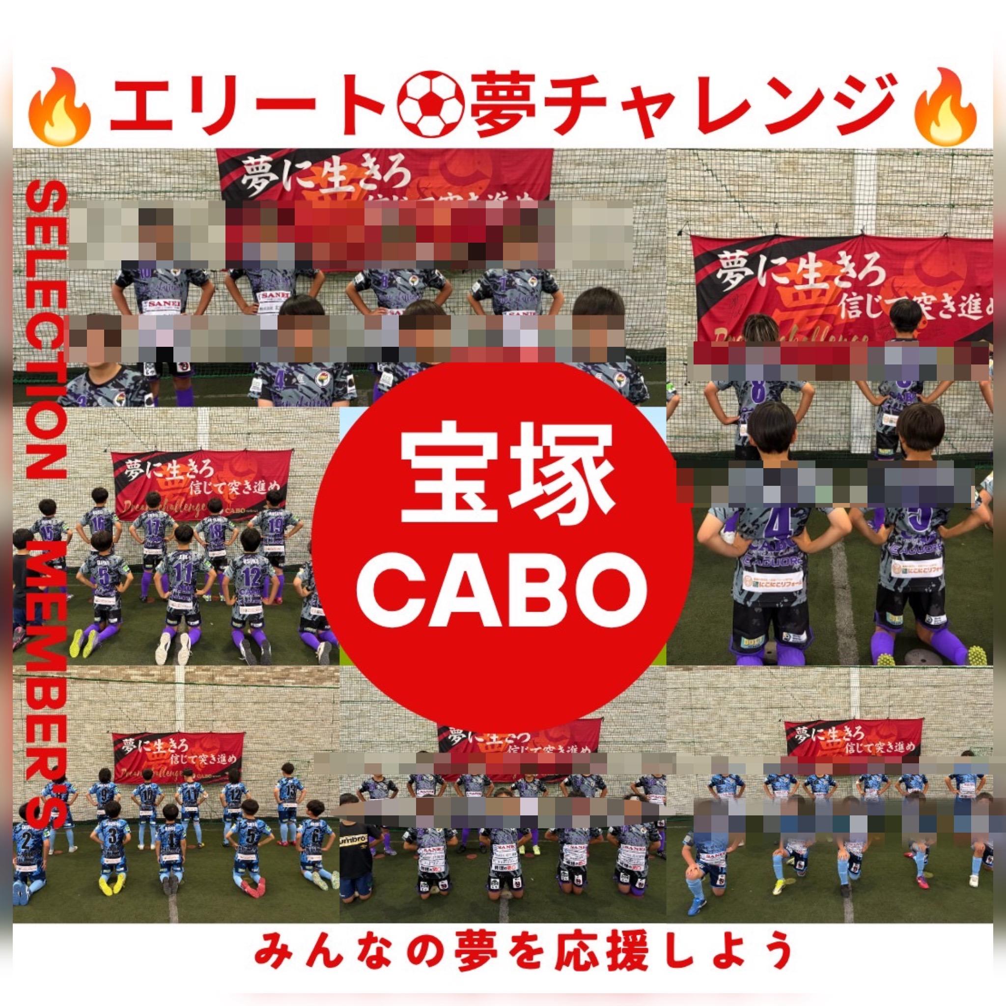 【メインコーチ募集】サッカースクールの社員コーチ募集！！スタッフ求人