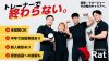 【正社員登用有】【西宮北口】 パーソナルジムトレーナー募集！