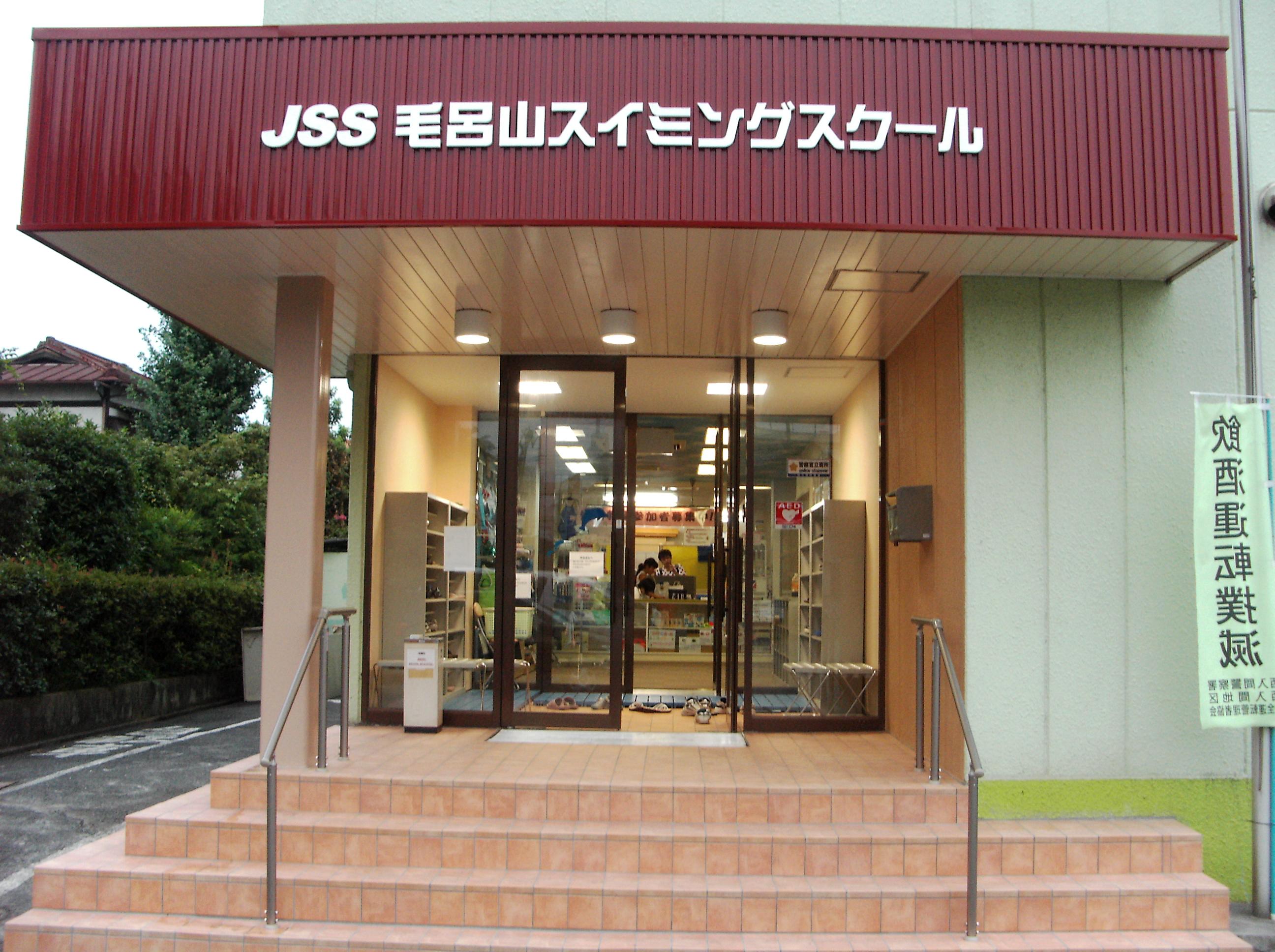 スイミングスクールアシスタントコーチ