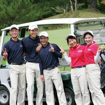 【愛知県みよし市】ゴルフ場キャディスタッフ求人