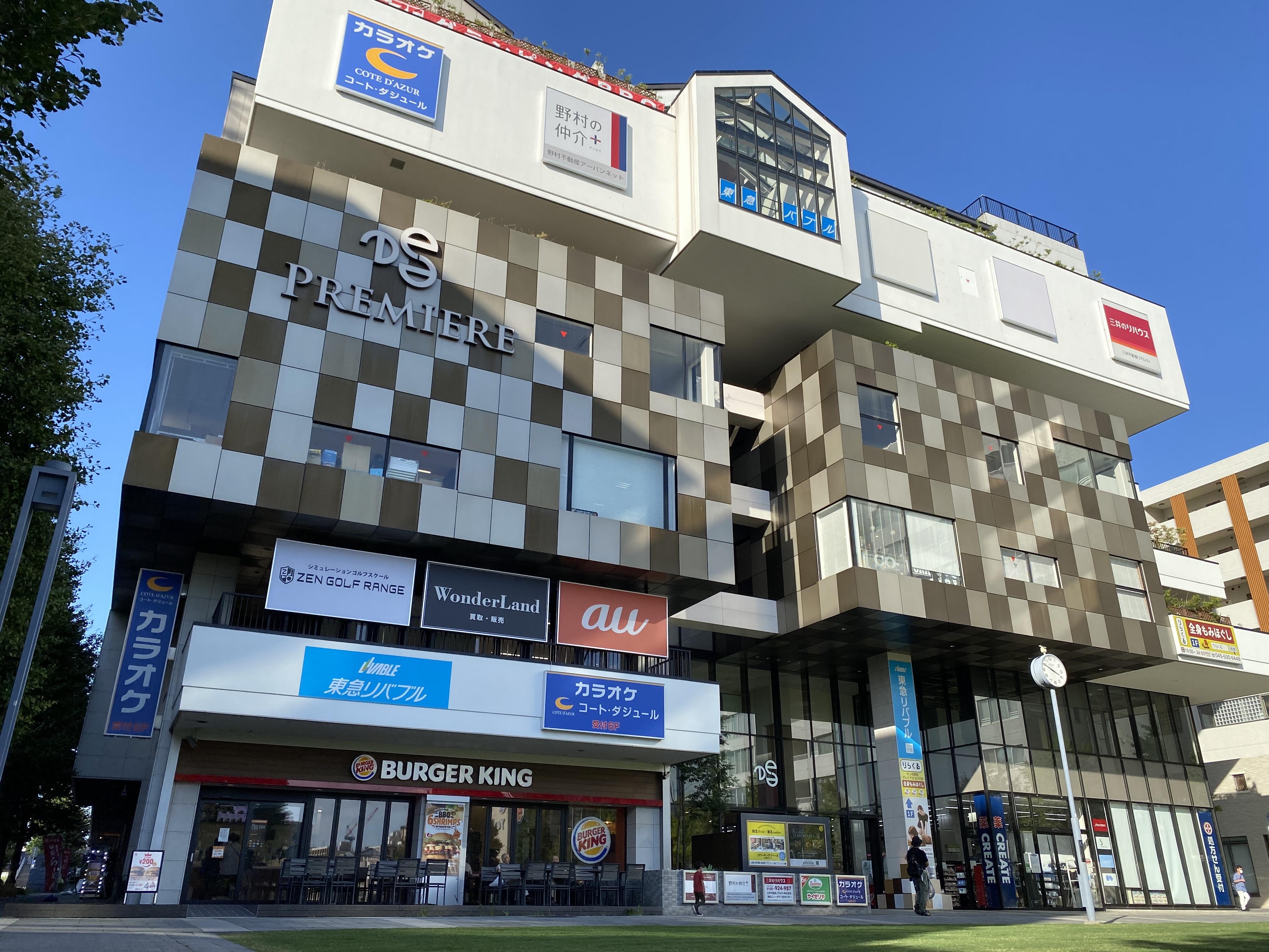 【正社員/センター北店】ゴルフ レッスンインストラクター募集スタッフ求人