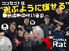 【正社員登用有】【福岡天神】 パーソナルジムトレーナー募集！