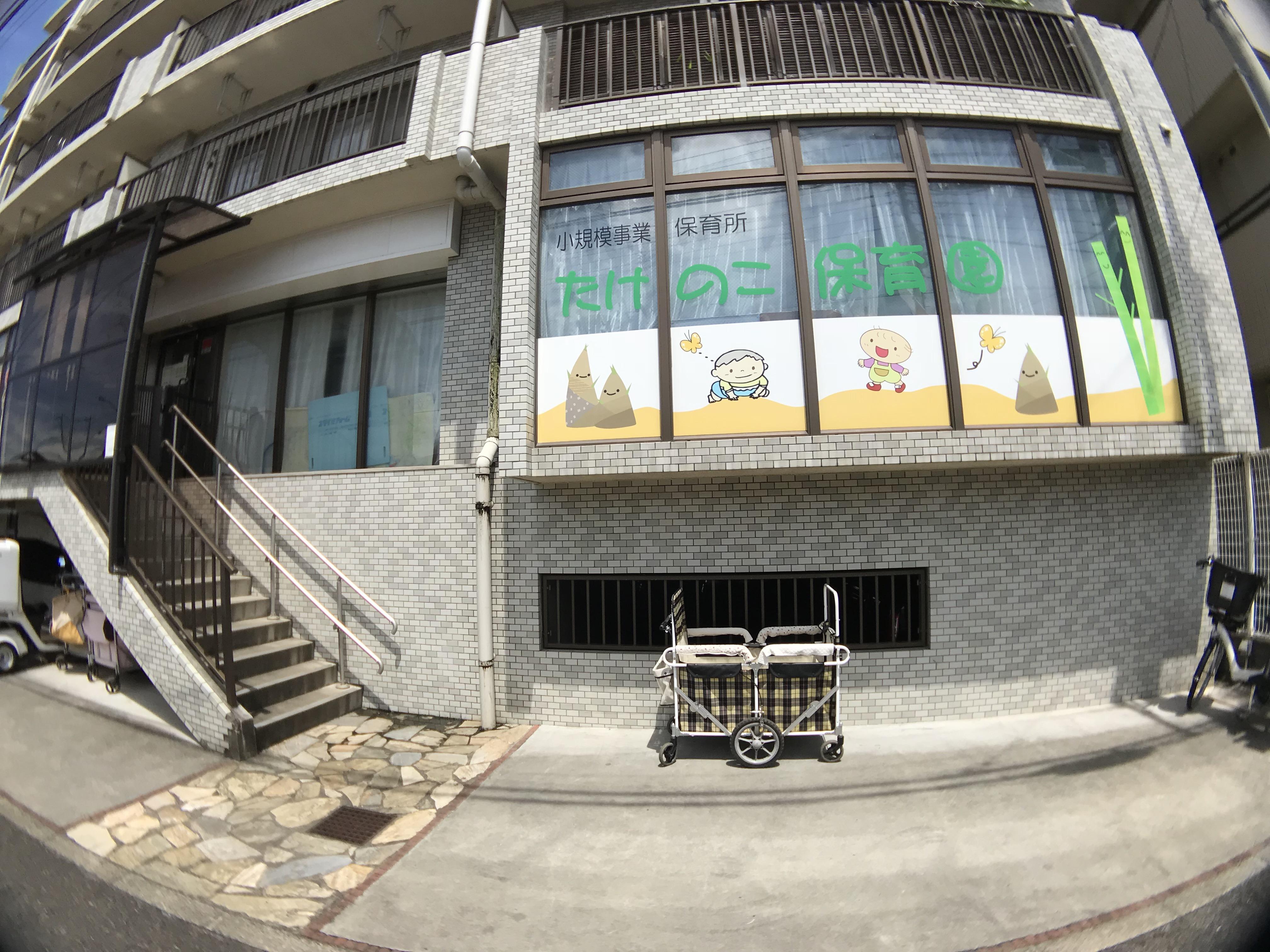 保育園玄関