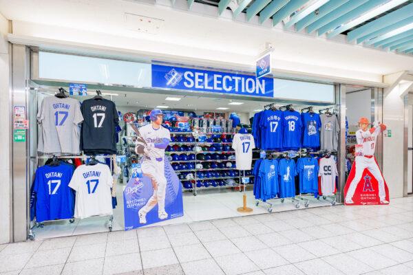 【名古屋駅直結】大谷翔平・イチロー選手グッズも取り扱い！スポーツファン必見の販売スタッフ募集スタッフ求人