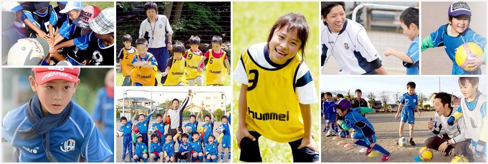 【荒川区近郊】サッカースクールコーチ大募集！！