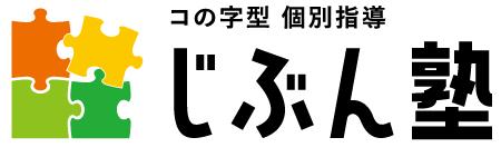 学習塾選任講師募集！スタッフ求人