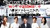未経験歓迎◎パーソナルトレーナーとして活躍しませんか？