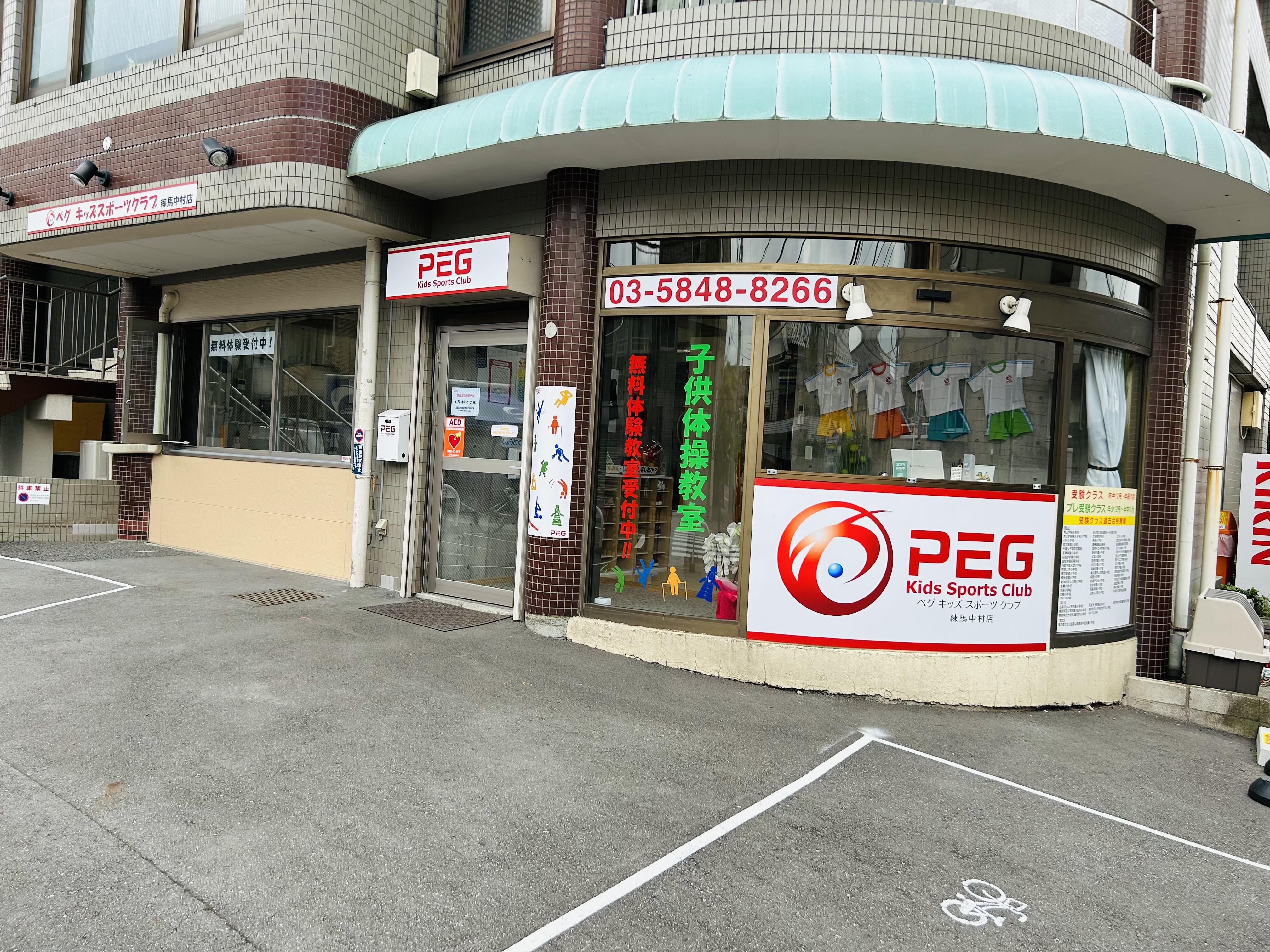 〈アルバイト〉子供体操アシスタントスタッフ募集！