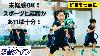 【正社員募集】子どもの成長をスポーツでサポート！忍者ナインのインストラクター募集！（金沢市勤務）
