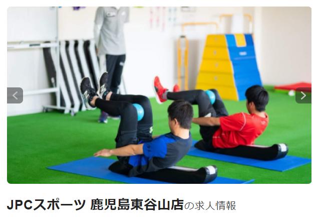 体幹トレーニングの様子