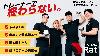 【正社員登用有】【西船橋】 パーソナルジムトレーナー募集！