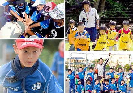 長崎県近郊 サッカースクールコーチ 大募集 スポーツ サッカー業界の求人情報 アルバイトを探すならスポキャリ